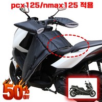 [빠른배송] 오토바이 스쿠터 방한 이불 무릎 덮개 바람막이 혼다 pcx125 야마하 nmax125 적용 방한 장갑 배달기사 추천, 간편형덮개+장갑, 블랙