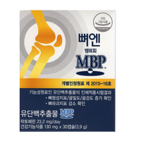 엠비피 뼈엔 MBP, 90정, 1개