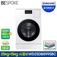 삼성전자 비스포크 AI 콤보 WD25DB8995BC 세탁25kg+건조15kg