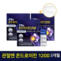 관절엔 콘드로이친 1200 60정 소연골 효능 효능 추천 식약처인증 무릎 연골 건강 연골 관절 허리 발목 손목 영양제 뼈시림 + 씨오케이마스크, 3개