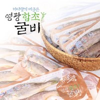 [연애]영광법성포 함초진공굴비 30미(19~21cm내외 마리당70g), 15개