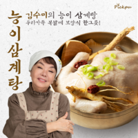 김수미 닭한마리 든든한 능이 백숙 삼계탕, 4개, 1.2kg