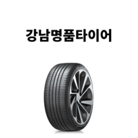 23년생산 금호타이어 크루젠 HP71 255 50 20 2555020 EV E트론 이트론, 장착 미포함, 1개