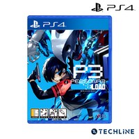 PS4 페르소나3 리로드, 02. 일반판