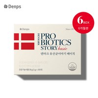 [덴프스] 덴마크 유산균이야기 베이직 6개월 6BOX, 6박스, 상세 설명 참조