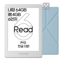 르미한 ebook리더기 READ6 Pro 전자책리더기 6인치 e북리더기 이북 리더, 화이트, 스카이블루