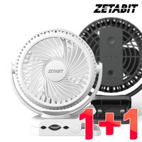 [1+1행사] ZETABIT 클립형 충전식 BLDC 모터 서큘레이터 선풍기 유모차 캠핑, 블랙+블랙