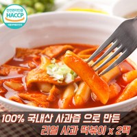 사과떡볶이 애플 국물 떡볶이 밀키트 밀떡, 380g, 2개