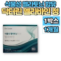 멜라바인 식물성 멜라토닌 melatonin 트립토판 비타민 B3 B6 B12 아연 마그네슘 L 엘 테아닌 이노시톨 해조칼슘 시계꽃 캐모마일 로즈마리 추출물, 30정, 1박스