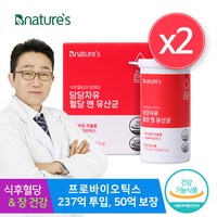 비네이쳐스 당당자유 혈당 앤 유산균 2통 (4개월분) 식후혈당 장케어 혈당유산균, 60정, 2개