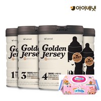 아이배냇 골든저지 GF 분유 3단계 6~12개월, 800g, 2개