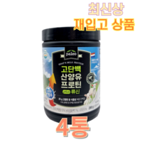 팔레오 고단백 산양유 프로틴 plus 류신, 280g, 4개