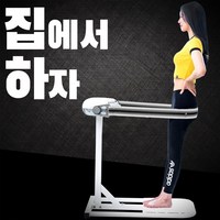 JK휘트니스 벨트마사지기 헬스장덜덜이 벨트마사지, 화이트