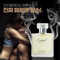 [삘로스] 고급 남자 향수 1 위 페르몬향50대 pheromone for men, 50g, [관능적인 남성향수]