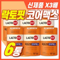 락토핏 코어 맥스 3배 업그레이드 고함량 신제품 식약처 인증 유산균종근당 프로바이오틱스 생 유상균 라토픽 광고 홈쇼핑 바른생활 길잡이 사은품, 6개, 60포