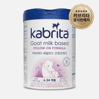 [카브리타] 네덜란드 산양분유 2단계 (6-24개월) 800g, 4개