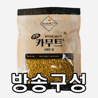 [홈쇼핑] [당일출고] 리얼카무트 브랜드 밀, 30개, 300g