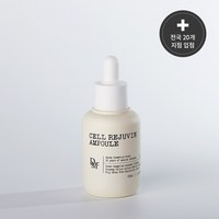 닥터엠 엑소좀 앰플 리들샷 PDRN 미백 스킨부스터 앰플, 1개, 50ml