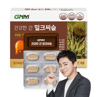 GNM자연의품격 건강한 간 밀크씨슬, 150정, 1개