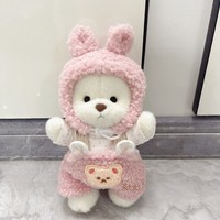 20cm 30cm 핸드메이드 고퀄리티 레나 베어 옷 양털 멜빵바지 점프슈트 바디슈트 인형옷 레나베어옷, 핑크