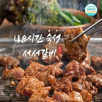 [KT알파쇼핑]100%국내산 서서갈비 양념돼지구이 600g x3팩 총1.8kg, 3개