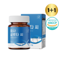 화사글루타씨 식약처인증 HACCP 글루타치온, 2개, 30정