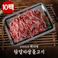 [박지영] 국내산 갈비살 조리기능장 의 갈비살 불고기 10팩, 10개, 300g