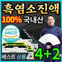 [식약처 HACCP 인증] 100% 국내산 프리미엄 고함량 진한 흑염소진액 흙염소 흑영소 염소 진액 엑기스 액기스 즙 탕 보양식 아라키돈산 홈쇼핑 부모님 건강 식품 선물, 6개