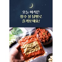 직화 무뼈닭발 매운맛, 18개, 150g