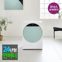 위닉스 인버터 컴팩트 건조기 HS3E400 4kg 고객직접설치, HS3E400-NGK, 새틴 그린