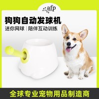 강아지자동공놀이 반려 움직이는 강아지 이갈이 장난감 afp 개 자동 공 기계 테니스 핀볼 침 애완 동물 던지기 피칭 발사기, [04] 테니스 공 6개(리튬 배터리 테니스 머신) 6