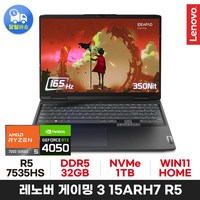 레노버 게이밍 3 15ARH7 R5 4050, WIN11 Home, 32GB, 1TB, 그레이