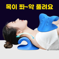 구드은 경추 스트레칭 넥스트레처 목스트레칭기구 거북목 교정기 일자목, 블랙, 1개