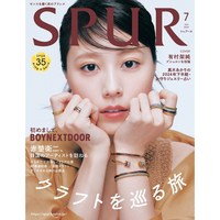 Spur 2024년 7월호 (일본 여성패션잡지)