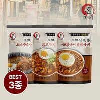 일본 도쿄식 혼카레 3종세트 오리지날+닭고기+비프양송이 210g 250g 280g, 2세트