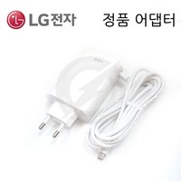 LG ADT-65FSU-D03-EPK EAY65895811 (화이트) 정품 그램 노트북 충전기 아답터 아답타