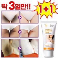 [국내배송] 1/1+1/2+2 멜라토닝크림 색소침착연고 겨드랑이 색소침착 멜라닌 크림 팔꿈치 착색 y존 사타구니 피부 미백 크림, 2개, 60g