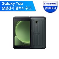 삼성전자 갤럭시탭 액티브5, 그린 SM-X306NZGAKOO