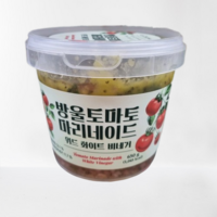 [코스트코] 라쿠치나 방울토마토 마리네이드 650G 아이스박스(아이스팩포함) /냉장식품, 1개