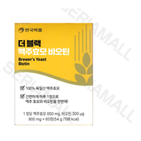 (정품제품) 안국약품 더블랙 맥주효모 비오틴 900mg x 60정 (재고보유 00개), 1개