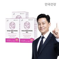 [GS단독]TVCF 안국건강 루테인지아잔틴미니90캡슐 3박스+비타민D, 90정, 3개