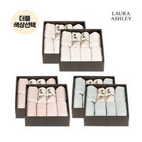 [로라애슐리] [더블 혼합]영국 헤리티지 60수 타올 (아이보리/핑크/블루 솔리드 12장+앨더우드 4장 + 핸드타올 2장), 색상:블러쉬핑크