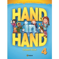 Hand in Hand 4(Student Book) (with QR), 이퓨쳐, Hand in Hand 4(Student Book).., Casey Kim, Jayne Lee(저)