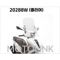 [PUIG 20288] PIAGGIO MEDLEY 125/S 150/S (20-) TX 스크린 20288 퓨익 피아지오 메들리125/150 윈드스크린