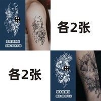 대형타투스티커 해나 날개 등판 천사 흉터가리기 문신 할로윈 코스튬 커버 헤나 올드스쿨, 1개, H43-CB76-2+77-2