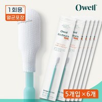 깁스긁개 가려움 기브스 냄새 소독 일회용 안심포장 5개입 세트, 6개