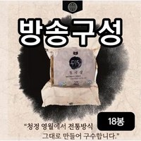 [방송구성] 영월 두무동 청국장 120g, 18개