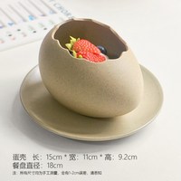 타조알 모양 그릇 깨진 새알 껍질 플레이팅 세라믹 볼, 잘생긴접시+대달걀껍질은깨지지않습니다