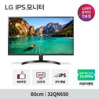 LG전자 80cm QHD 32QN650 IPS PC 모니터, 무료택배배송