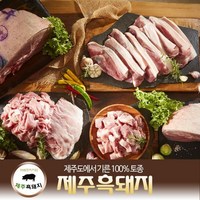 제주돼지모듬세트 제주흑돼지후지모듬세트(6/3/3)_12팩(3kg), 1개